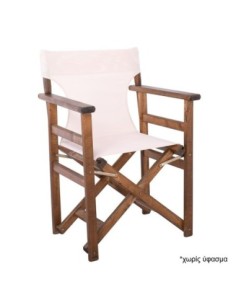 Director Beech Frame Armchair Walnut Color, Beech